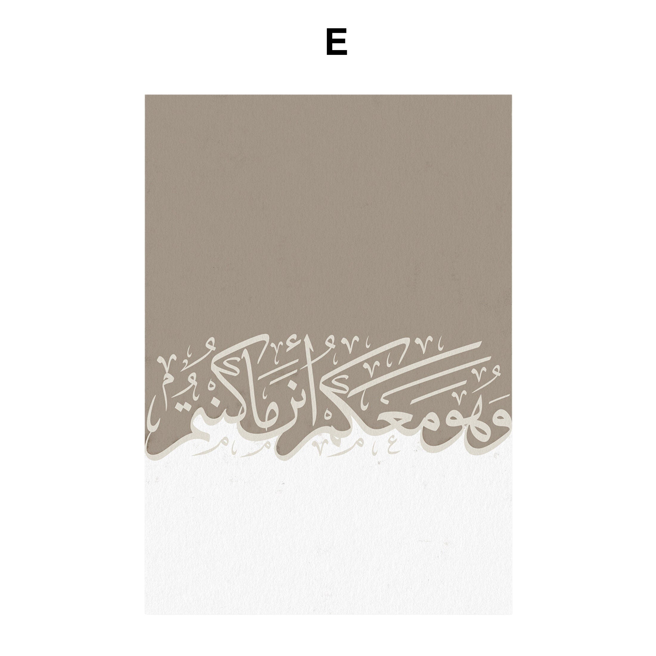 Poster Abstrakt Islamische Kalligraphie I Wandbilder Wohnzimmer & Schlafzimmer I Deko Print Bilder I ohne Rahmen-9